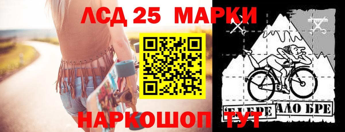 LSD-25 экстази ecstasy  Кызыл  LSD-25 экстази  Лсд 25 экстази кислота 