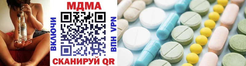 MDMA VHQ  купить   Кызыл 