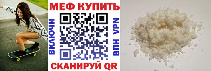 продажа наркотиков Кызыл МЕФ VHQ
