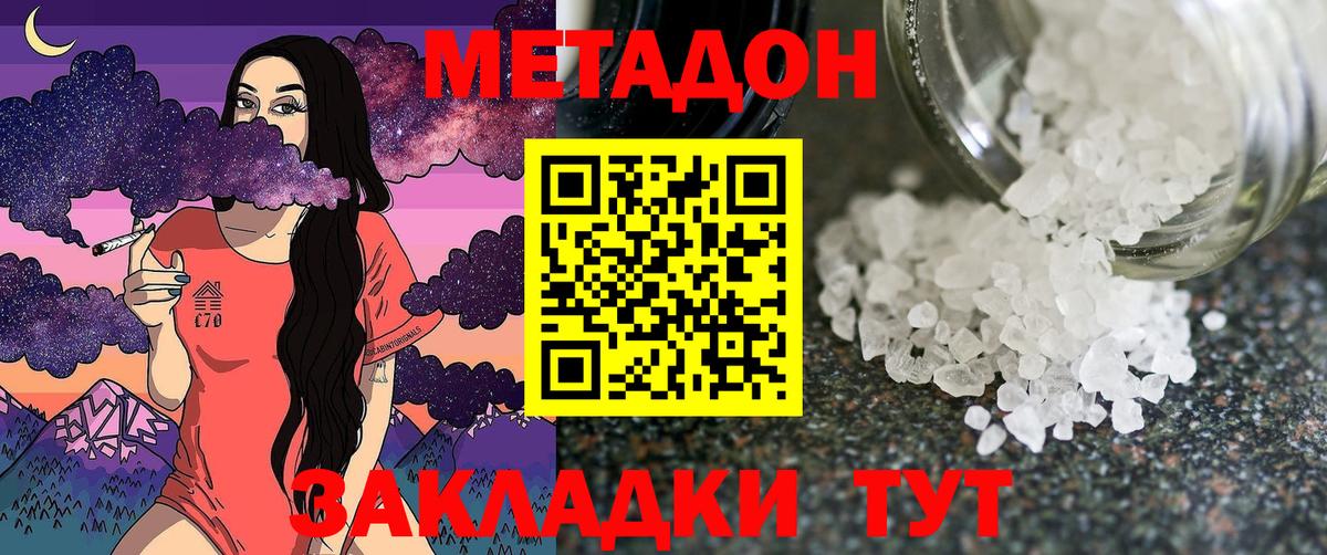 MDMA Кызыл