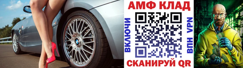 ссылка на мегу как войти  Кызыл  Первитин пудра  где купить  
