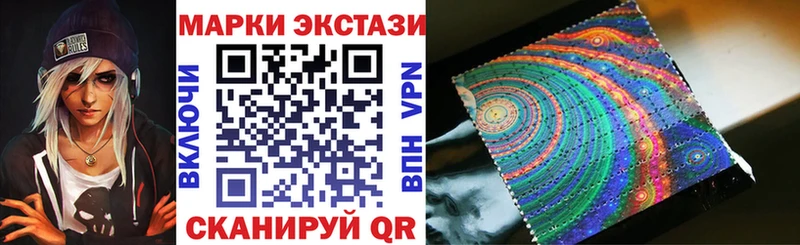 Марки N-bome 1,5мг  Кызыл 