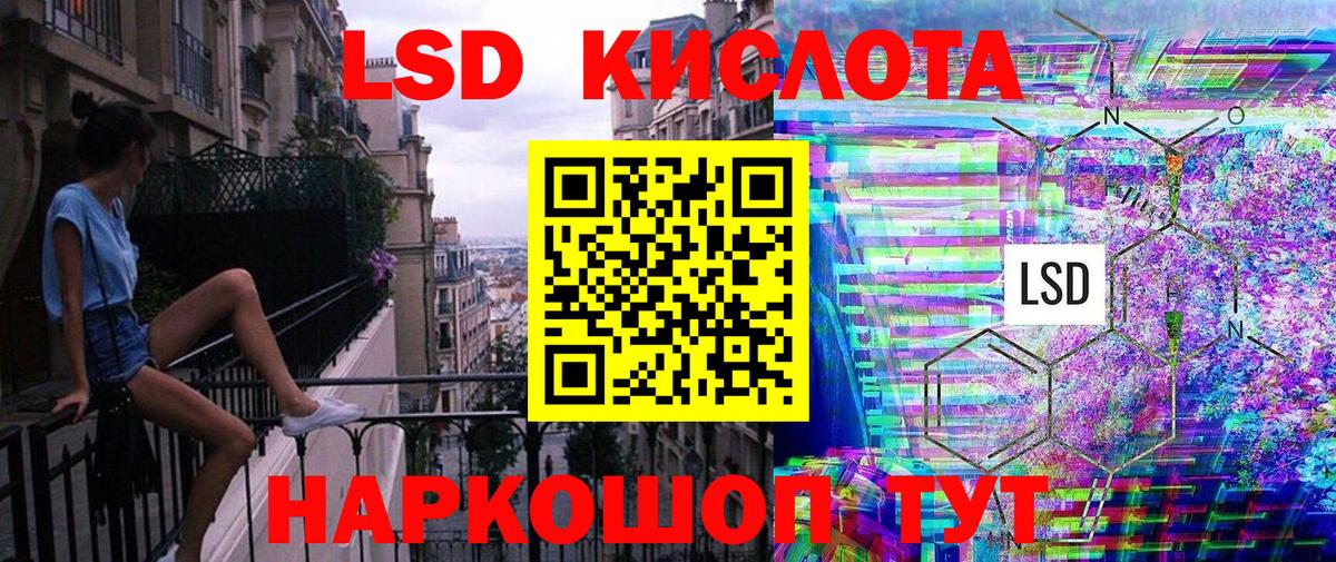 Наркотические марки 1500мкг  Наркотические марки 1500мкг  Марки NBOMe  Кызыл 