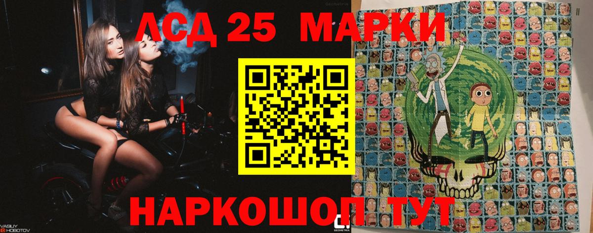 Марки 25I-NBOMe  Марки NBOMe 1,8мг  Вход с VPN  Кызыл 