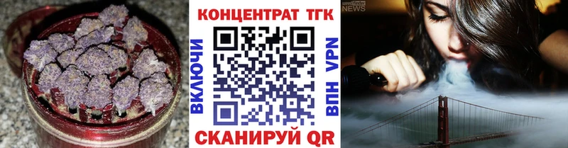 ТГК концентрат  Кызыл 
