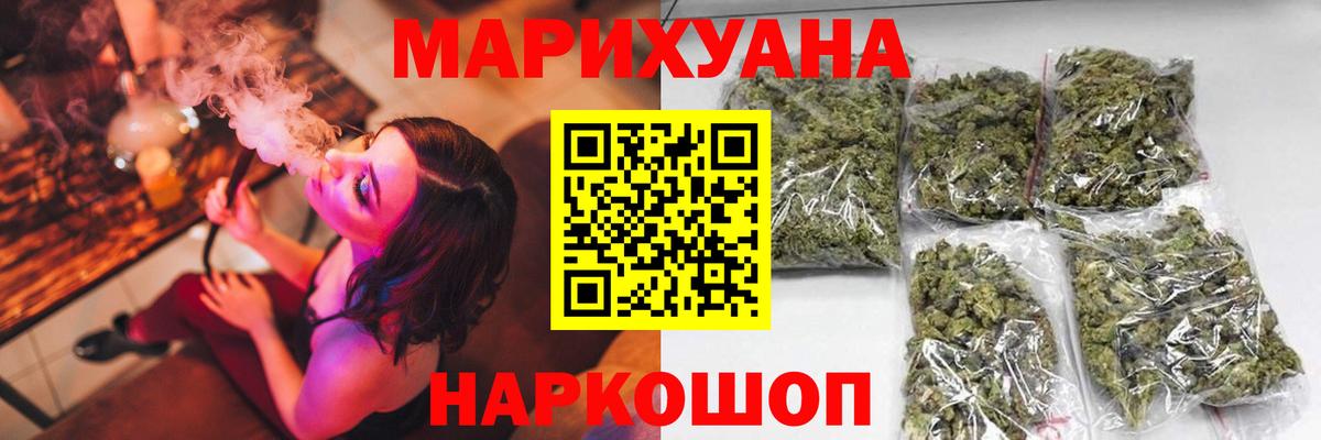 Бошки Шишки гибрид  Кызыл  Шишки марихуана THC 21%  Бошки Шишки индика  Бошки Шишки LSD WEED 