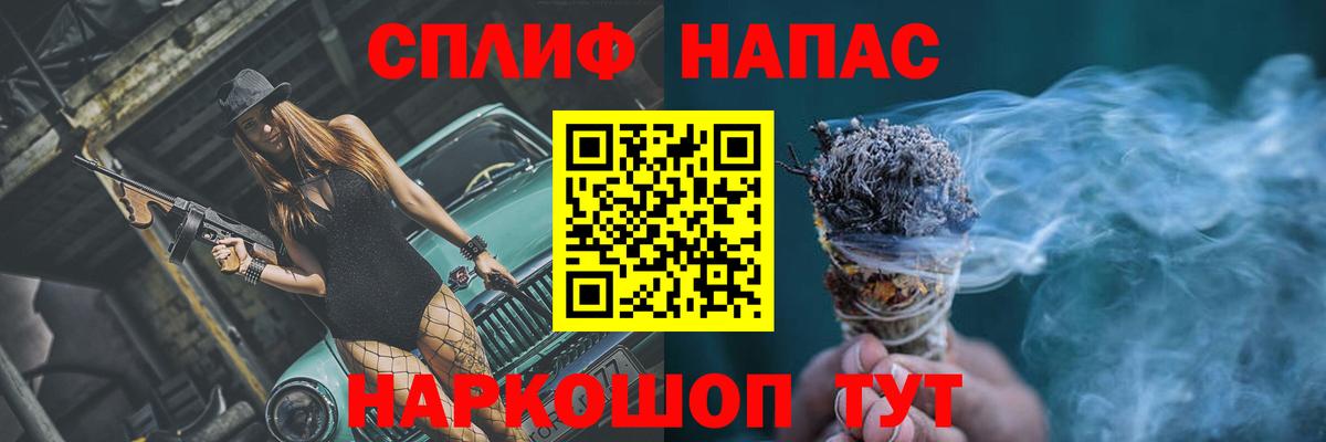 МАРИХУАНА White Widow  Вход с VPN  Бошки марихуана конопля  Кызыл  Конопля ГИДРОПОН 